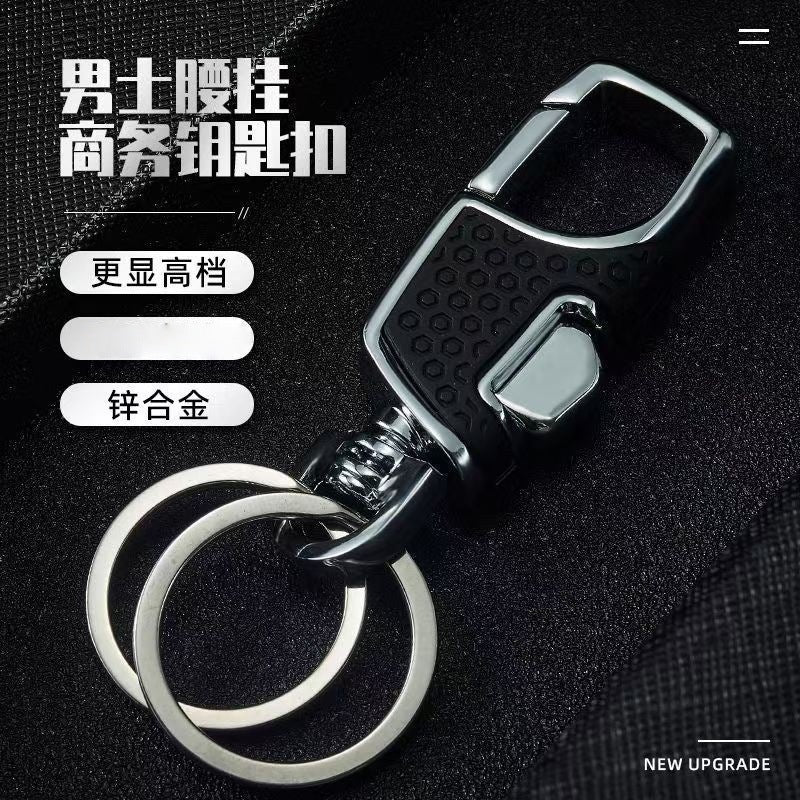 网红创意钥匙扣男士商务汽车腰挂钥匙扣腰式挂扣高档双环钥匙扣
