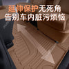 适用于26款零跑C11脚垫TPE全包围装饰底垫地毯配件专用汽车脚垫