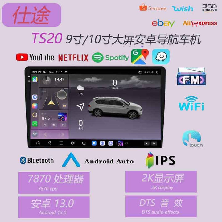 TS 20 2 K Car GPS carplay