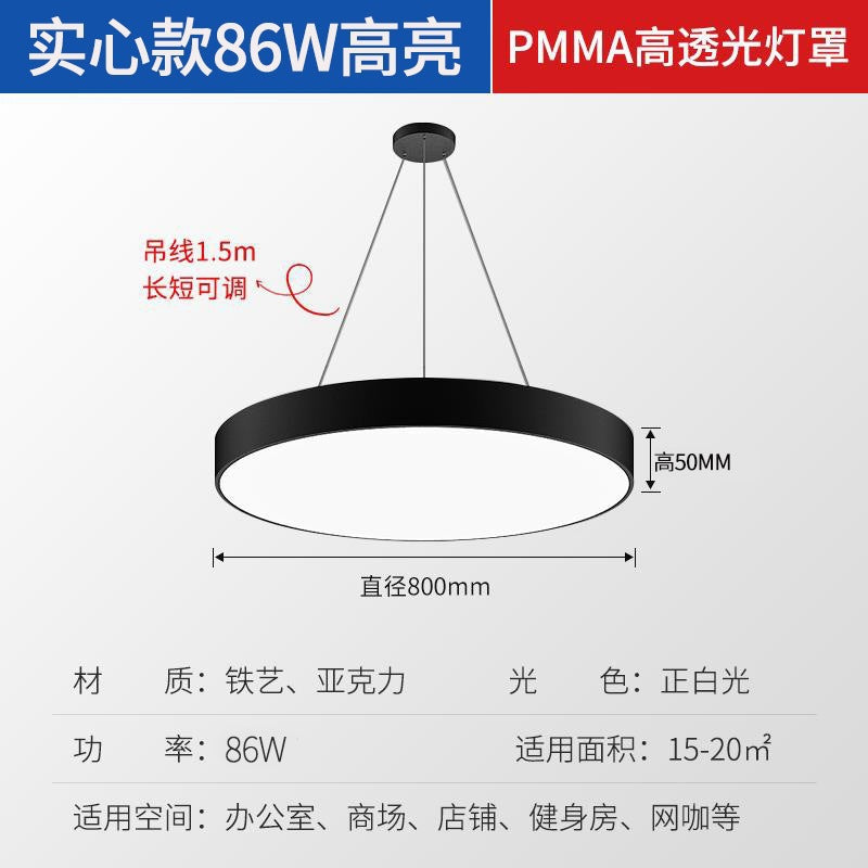 Solid Round Ceiling Pendant Light Geometric Indoor Lighting