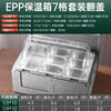 多格保温箱水果捞冰粉冰淇淋带透明盖户外摆摊商用双层保鲜保冷箱