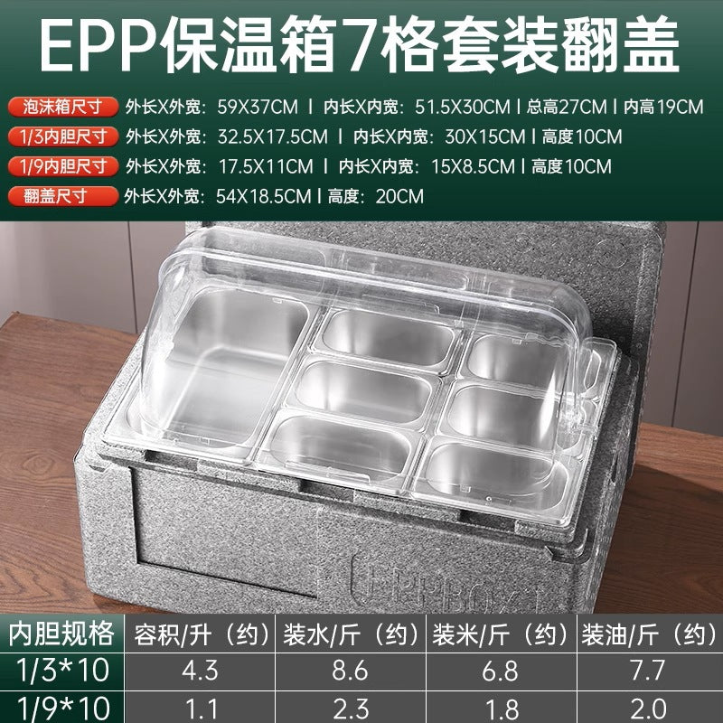 多格保温箱水果捞冰粉冰淇淋带透明盖户外摆摊商用双层保鲜保冷箱