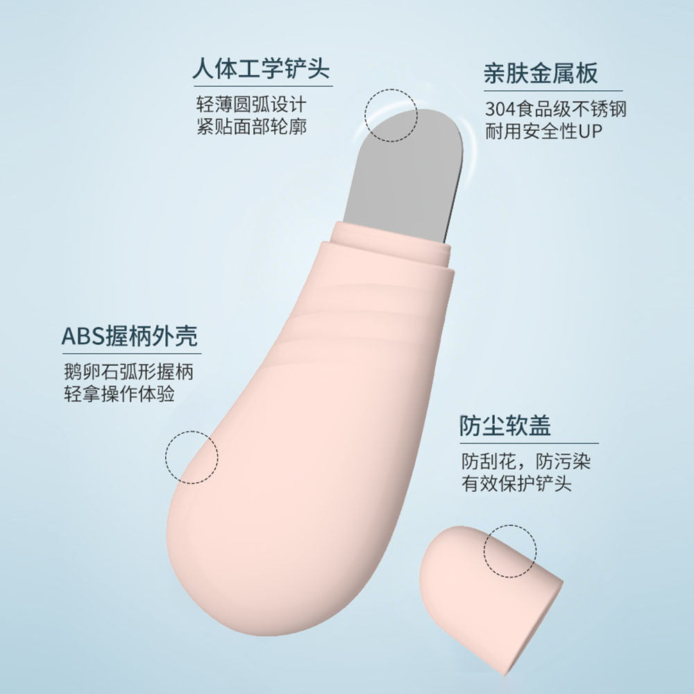跨境新品清洁毛孔美容工具黑头铲 人体工学面部护理神器黑头铲子