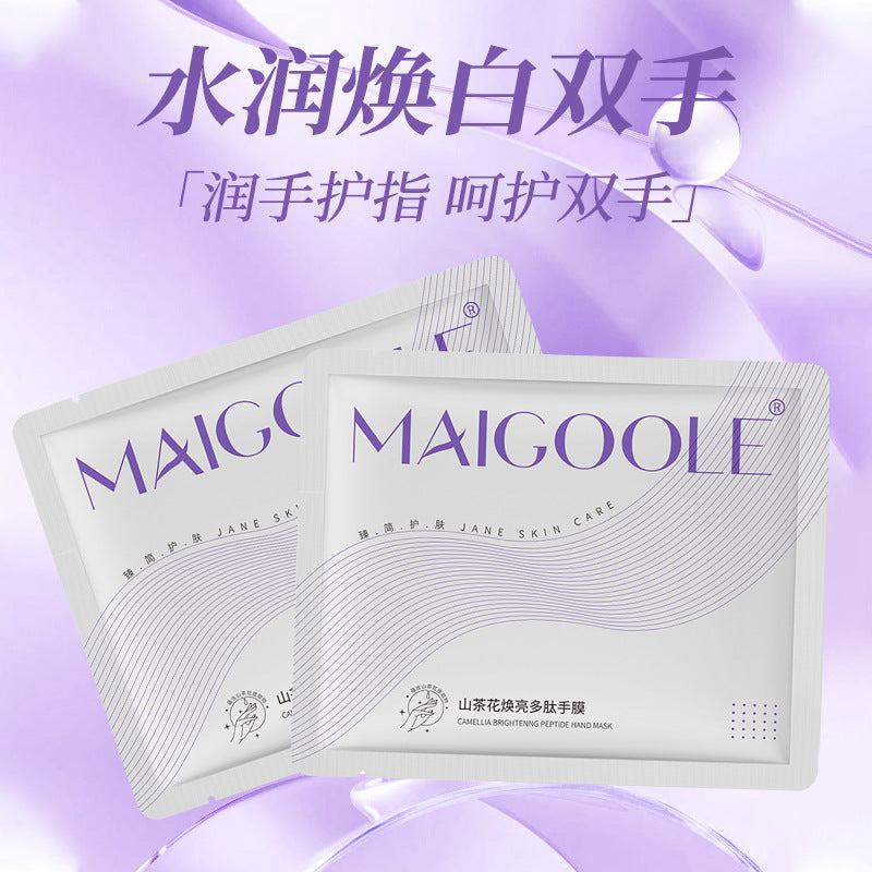 批代发玫黛琳山茶花焕亮多肽手膜滋润保湿细腻肌肤防干裂干燥手膜