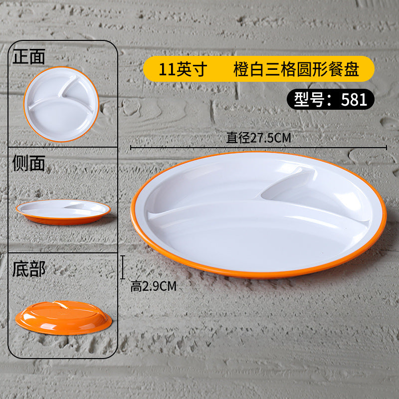 密胺盘子快餐店专用盘商用塑料六格食堂分格餐具学校食堂长方形盘