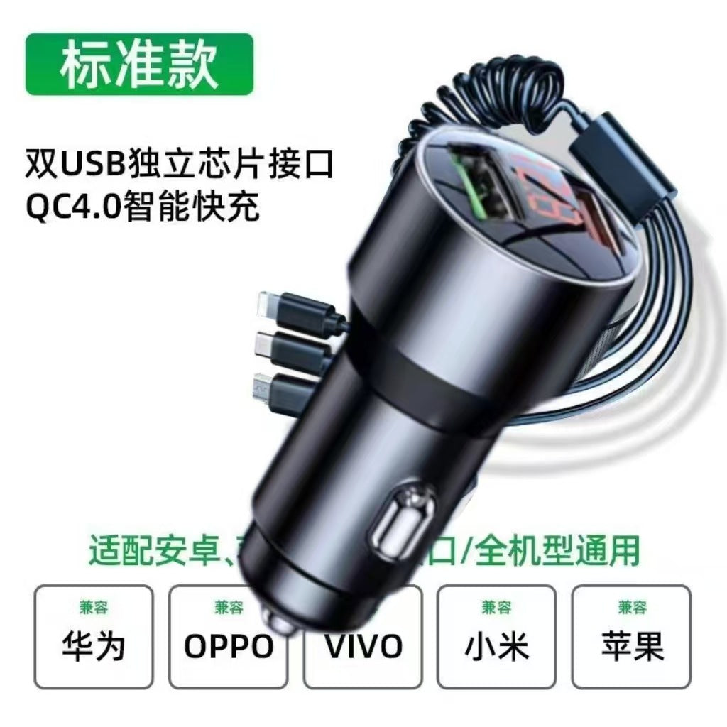 带线车载充电器数显车充100w显标超级快充一拖三数据线车载手机充