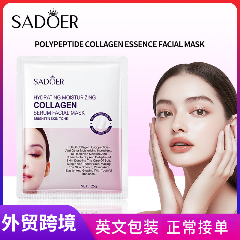 SADOER多肽胶原蛋白精华面膜 补水保湿滋润提拉脸部护理面膜批发