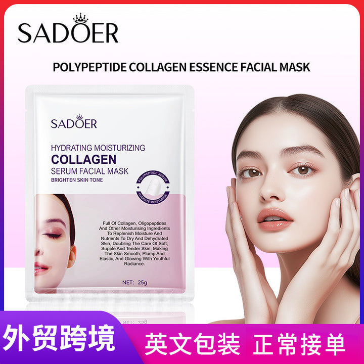 SADOER多肽胶原蛋白精华面膜 补水保湿滋润提拉脸部护理面膜批发