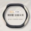 2025新款汽车四季通用女款高级感网红女士d型纳帕皮方向盘套把套