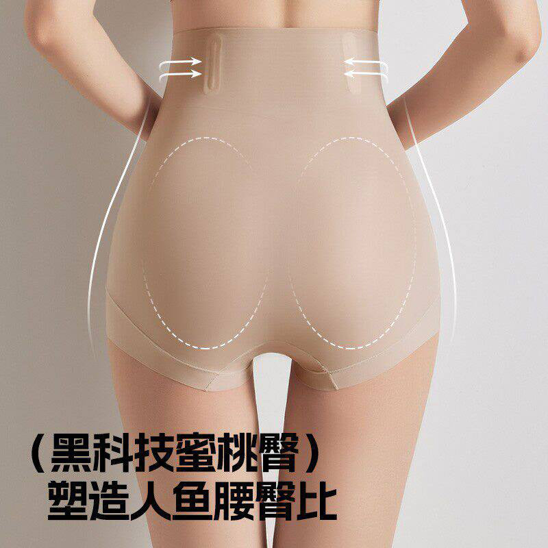 冰丝无痕安全裤女防走光内裤二合一夏季薄款收腹提臀不卷边打底裤