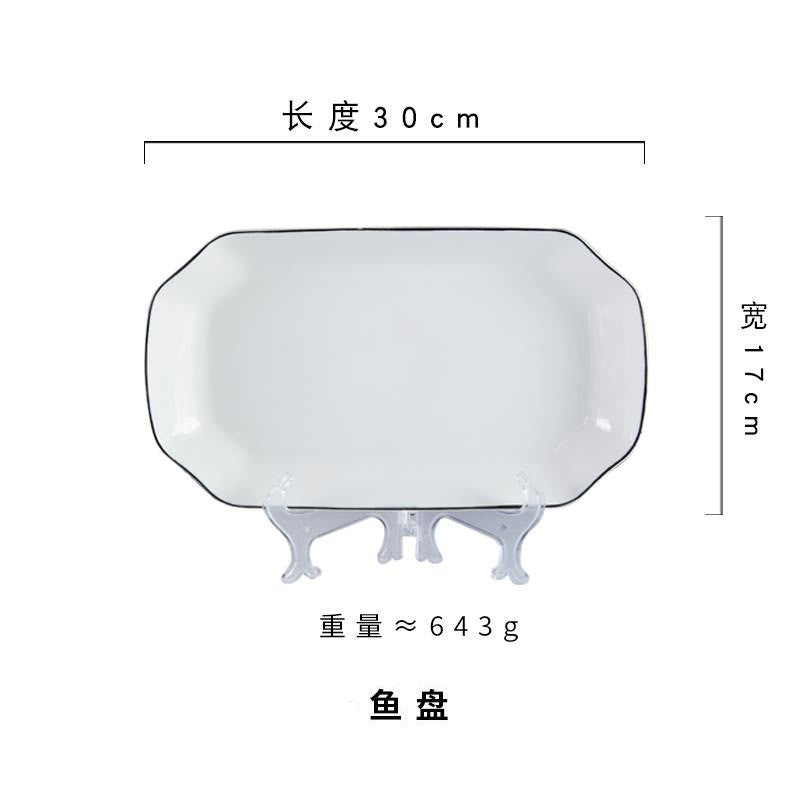 釉下彩碗碟套装家用纯白轻奢高级感陶瓷餐具碗盘碗筷碗具2026新款