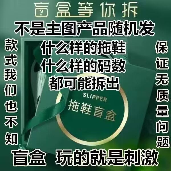 包头拖鞋女2025夏季温柔仙女风百搭配裙褶皱浅口芭蕾平底半包拖鞋