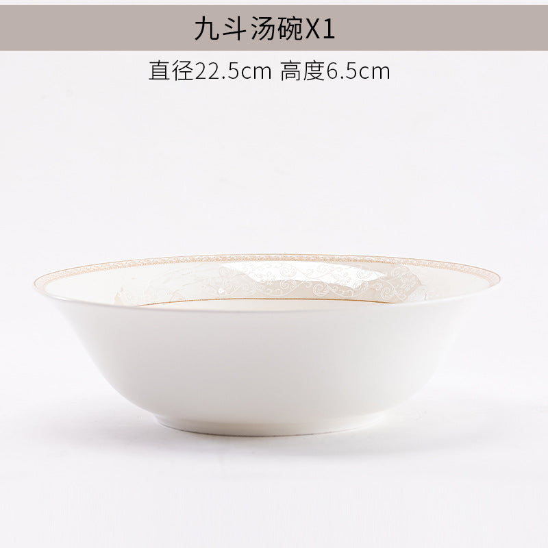 陶瓷碗碟批发景德镇骨瓷餐具碗盘碟子自由组合套装家用饭碗汤面碗