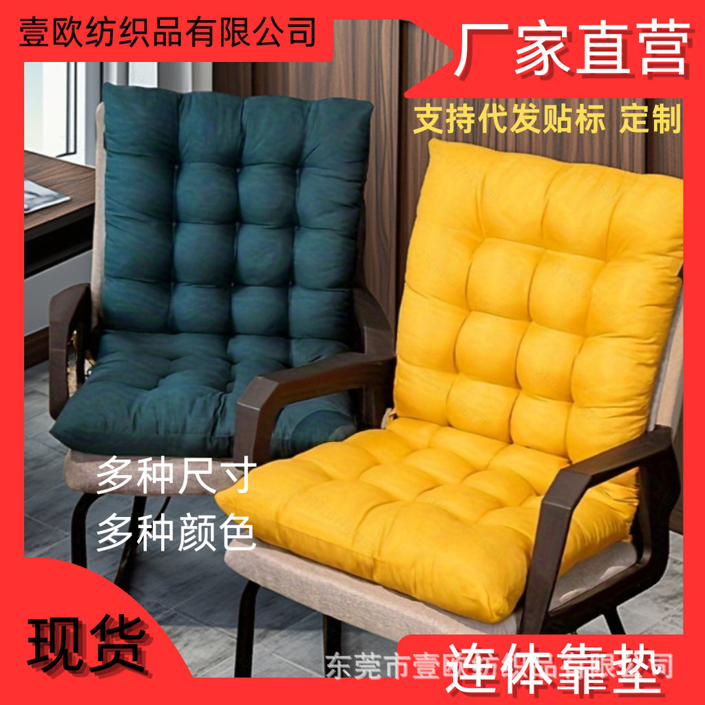四季通用加厚躺椅坐垫靠垫一体摇椅棉垫子秋冬办公椅折叠椅垫子