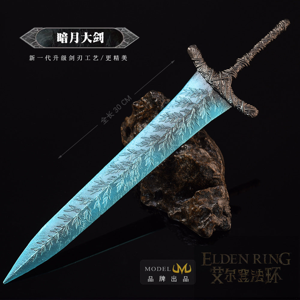 艾尔登法环游戏周边手办模型暗月大剑30CM全金属工艺品摆件玩具