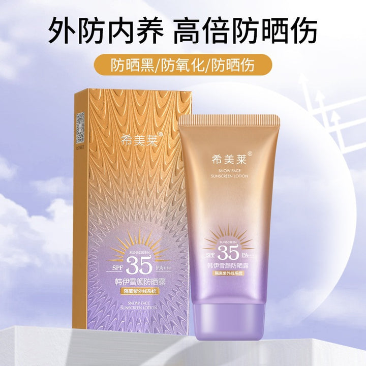 Sunscreen SPF 50+Primer Summer Sun Protection