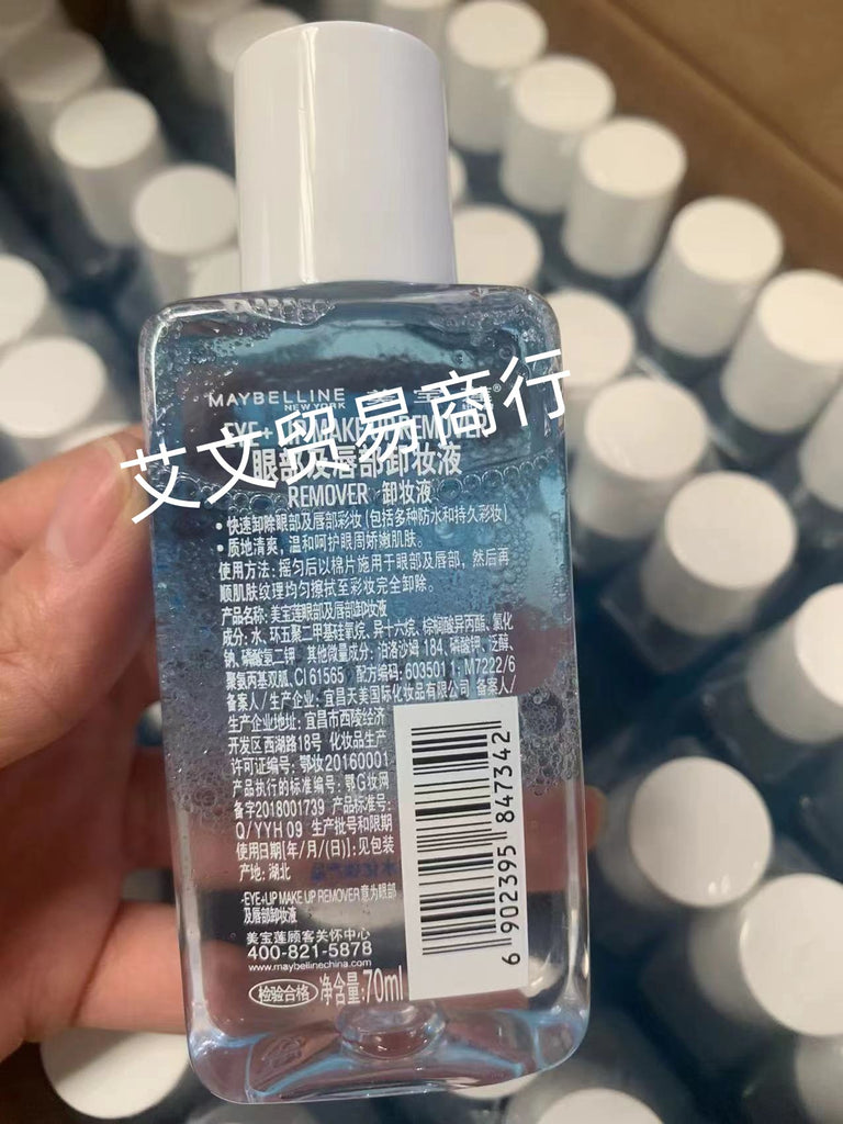 眼唇卸妆液面部及唇部卸妆水美宝水油分离型清洁温和70ml卸妆油莲