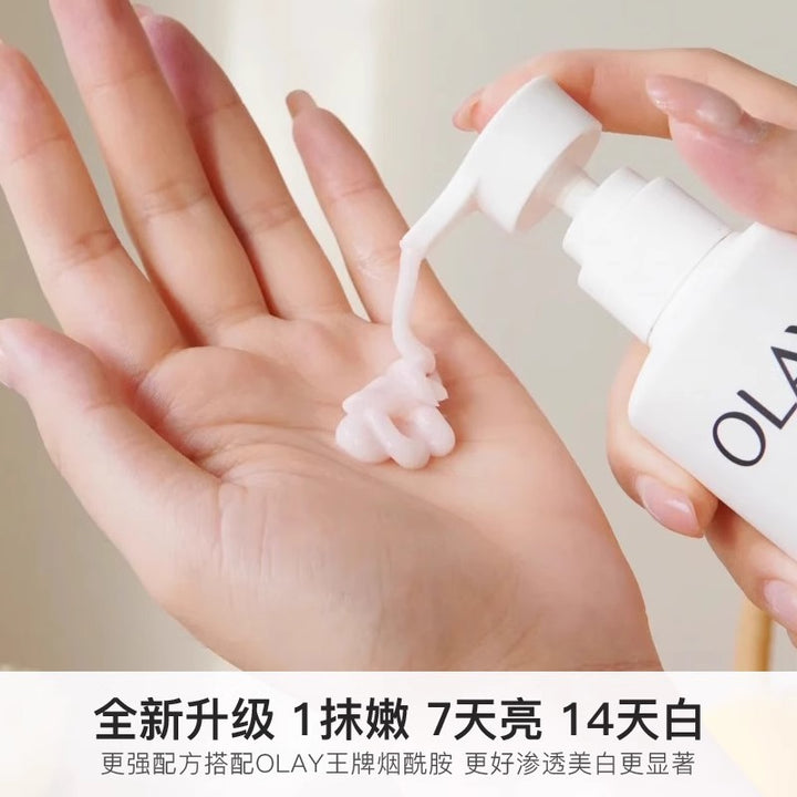 超白瓶美白身体乳全身保湿滋润烟酰胺90g/260g正品批发