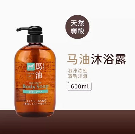 Body Wash 600 ML