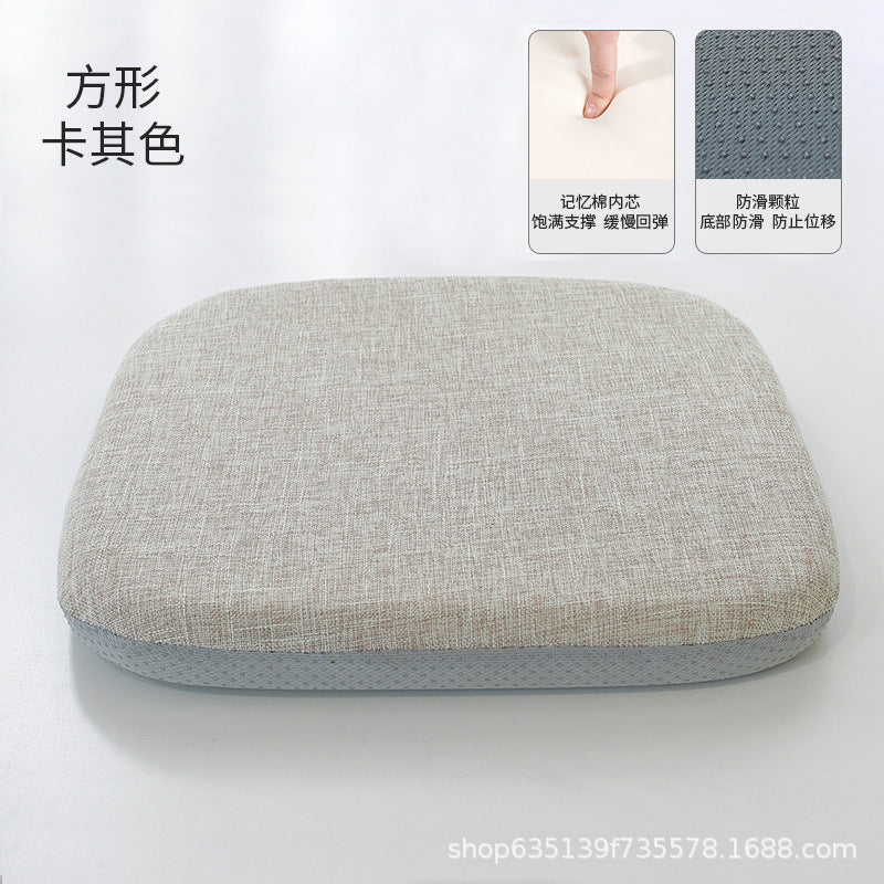 四季麻布记忆棉坐垫办公室久坐椅垫凳垫防滑学生屁垫餐桌餐椅加厚