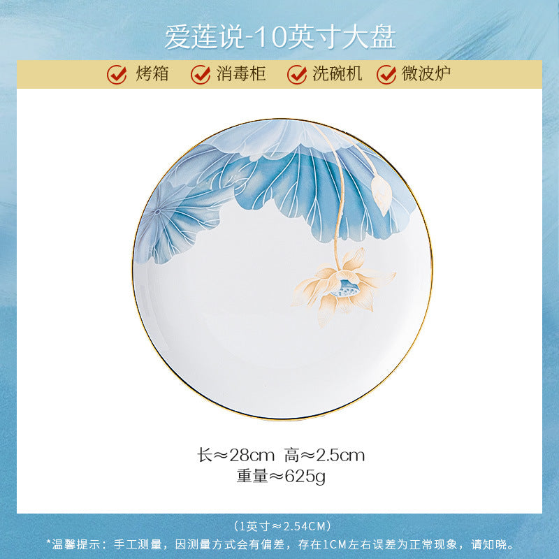 景德镇骨瓷定制餐具礼品套装2026新款高级感陶瓷碗盘碗碟套装家用
