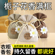 Gardenia Sachet Wardrobe & Car Freshener – Long-Lasting Fragrance Bag for Clothes & Car