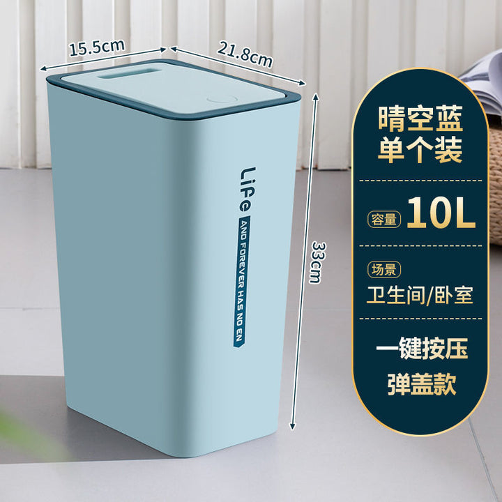 夹缝垃圾桶家用按压式扁长方形筒厨房客厅小窄带盖厕所卫生间纸篓
