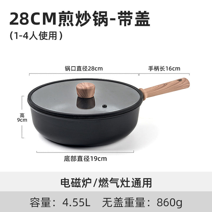 轻量不粘锅锅具套装麦饭石煎锅汤锅炒锅平底锅套锅电磁炉通用