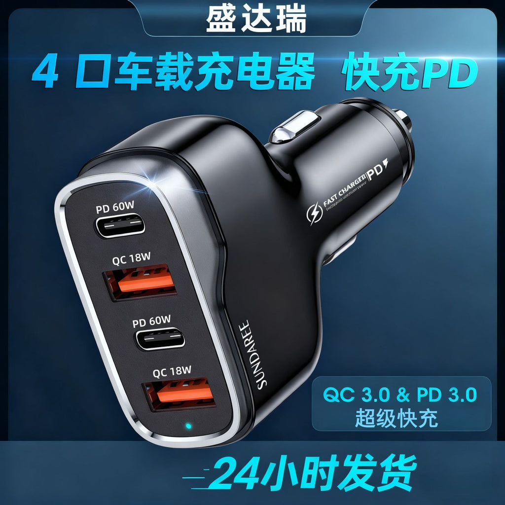 120W Super Fast Car Charger – Universal Android & iPhone Fast Charging