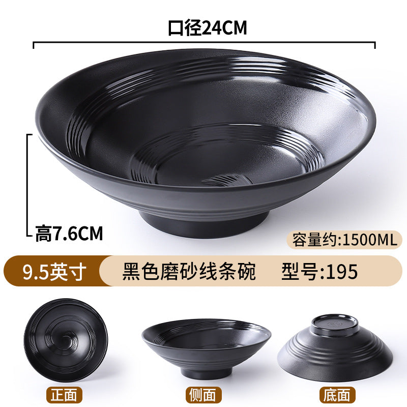 密胺面碗餐具店用黑色仿瓷塑料拉面馆汤饭碗盘家用商用斗笠碗批发
