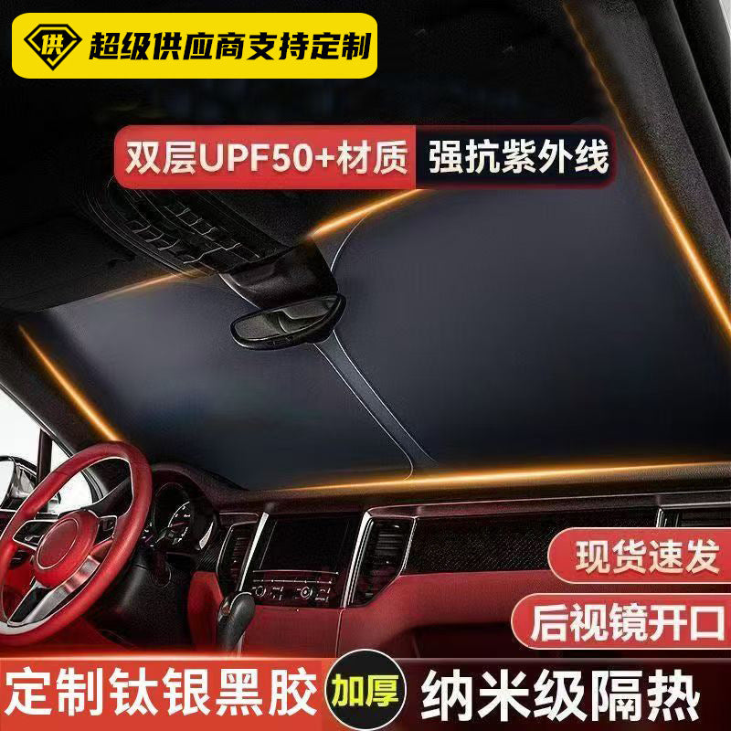Car Sunscreen Curtain Glass