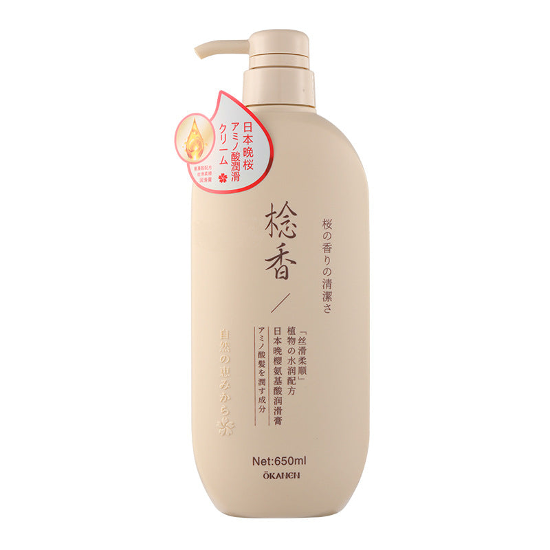 OKANEN厂家直销爆品氨基酸棯香日本晚樱洗发水沐浴露护发素念香