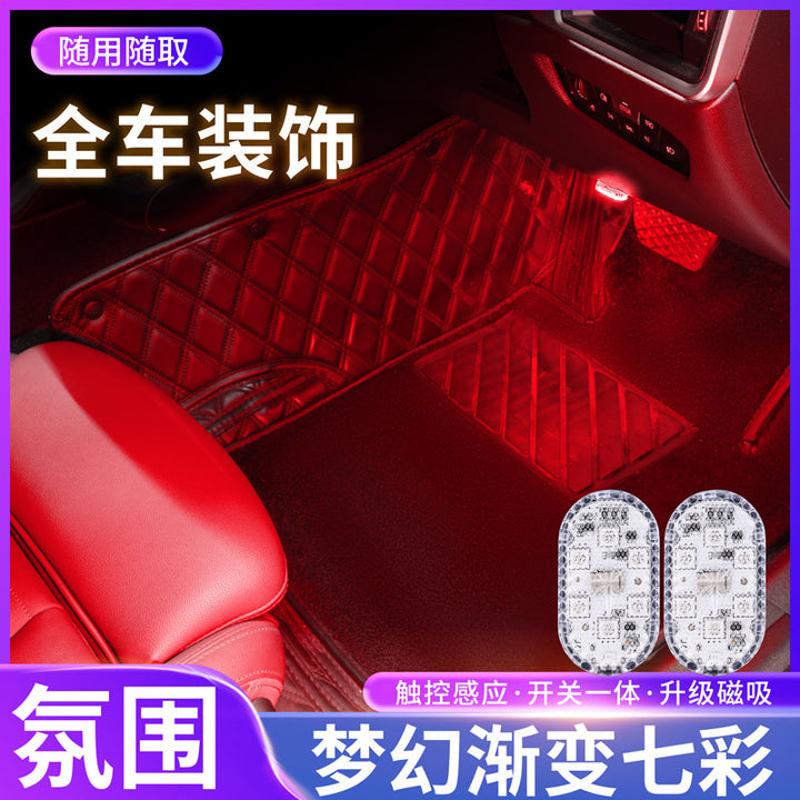 Car Touch Atmosphere Light – __NS 73__ Interior Reading & Foot Well Decoration Light
