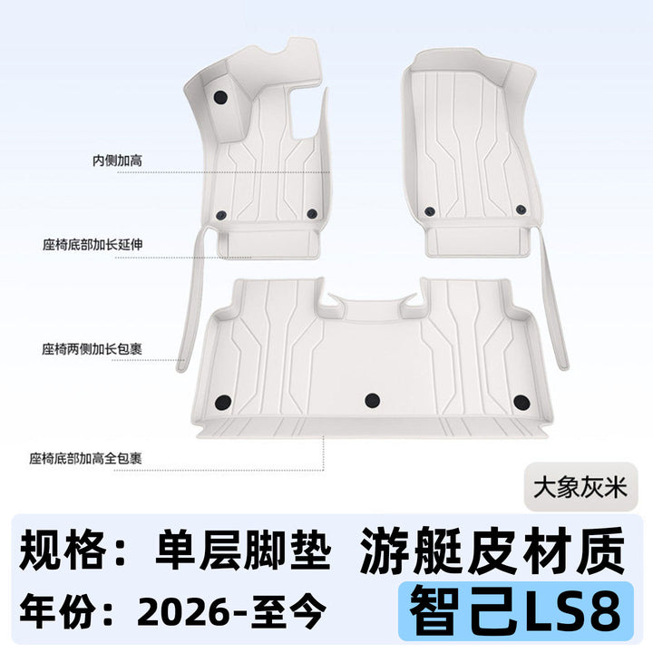 Compatible LS 8 Car Foot Mat Interior Modified Foot Mat