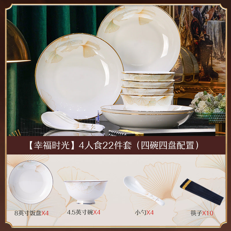 景德镇陶瓷定制礼品礼盒餐具套装新中式家用碗碟碗筷套装饭碗面碗