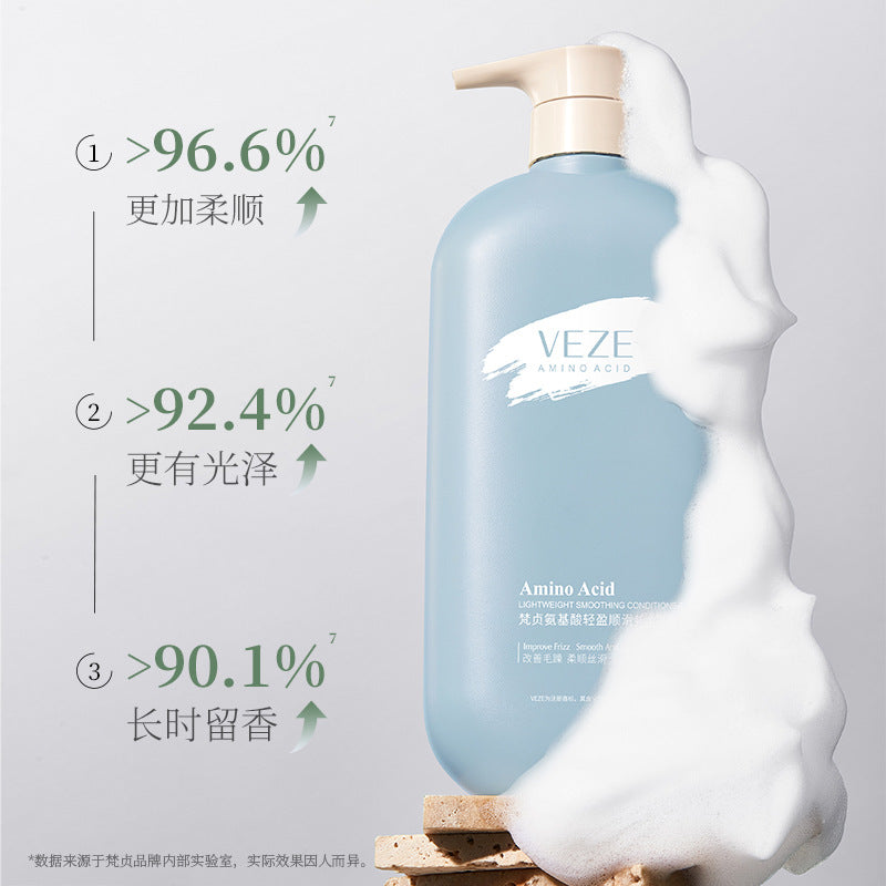 梵贞氨基酸顺滑香氛洗发水深层清洁沐浴露柔顺护发素洗护套装批发