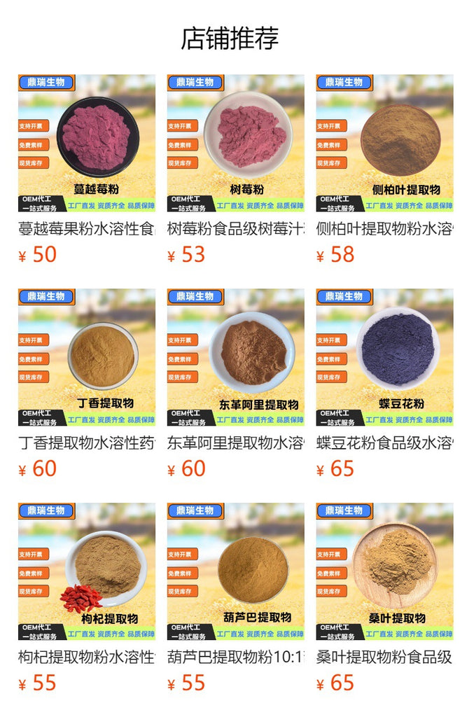 甜橙粉水溶性1KG固体饮料食品级原料散装批发现货甜橙提取物