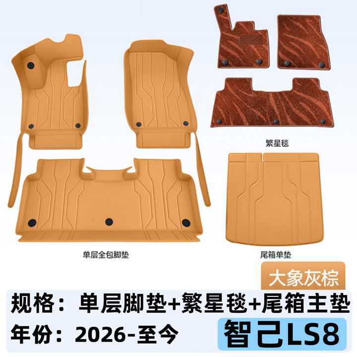 Compatible LS 8 Car Foot Mat Interior Modified Foot Mat