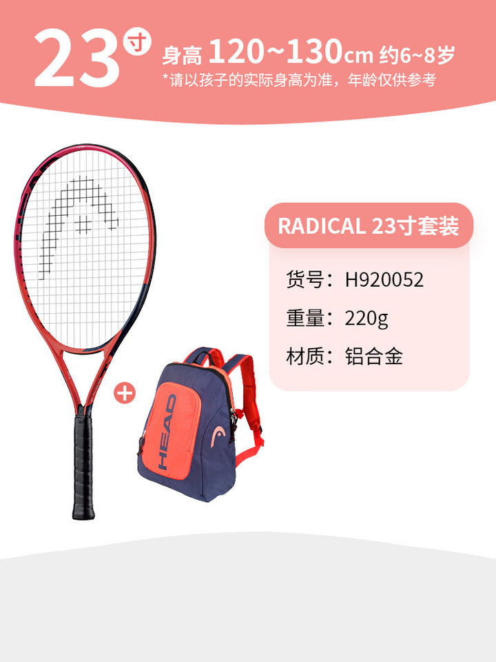 head Children Youth Small Special Genuine