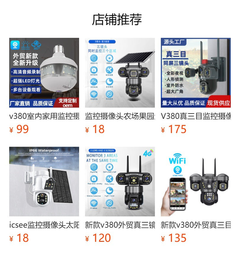 车载哨兵AOV智能窗户电池续航免打孔广角全彩夜视高清监控摄像头