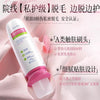 脱毛膏唇毛胡子腋下温和不刺激不留黑全身腿部私密女私处毛带刷头