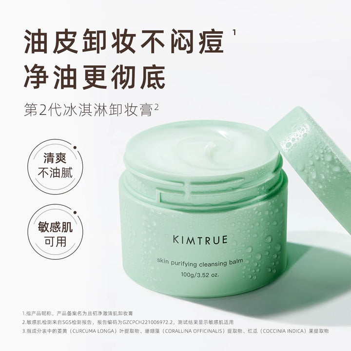 Makeup Remover Genuine Makeup Remover Women Makeup Remover