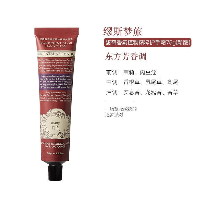 roopy Fragrance Hand Cream Women Hydrating Moisturizing Fall/Winter