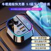 车载手机超级快充器蓝牙5.0接收器无损音质mp3汽车U盘音乐播放器