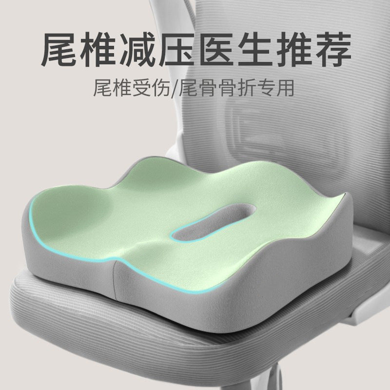 Seat Cushion Office Student Seat Cushion