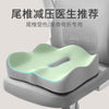 腰靠坐垫办公室久坐神器 学生护腰坐垫上班屁垫护腰一体坐