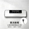 全自动家用真空封口机食品包装机小型保鲜密封机塑封机抽真空压缩