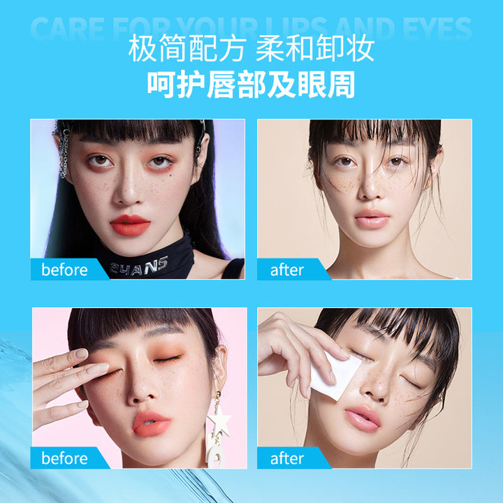 ARTMISS Makeup Remover Cleanse Makeup Remover Makeup Remover Custom