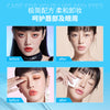 ARTMISS双层净柔眼唇卸妆液清洁润肤卸妆油宝莲眼唇卸妆液定制