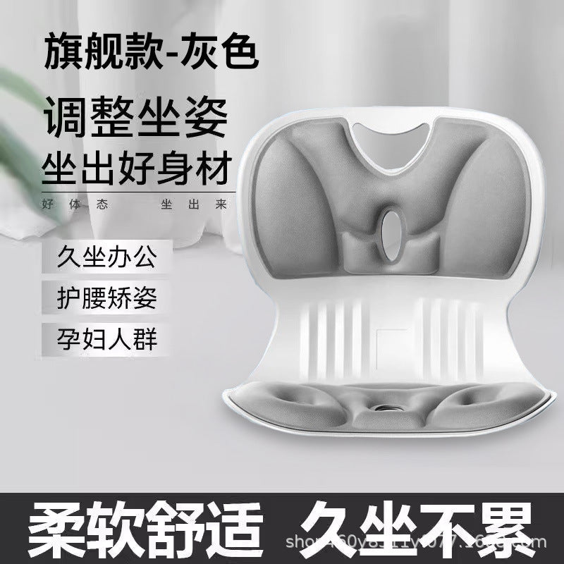 正护腰坐垫久坐神器人体学腰部支撑靠垫座椅腰托办公室垫按摩